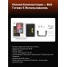 Планшет Blackview Tab Active 10 Pro, 12/512 ГБ, 10.95", IPS 90 Гц, 30000 mAh, 5G, Black + Смарт-часы Blackview R5 в подарок