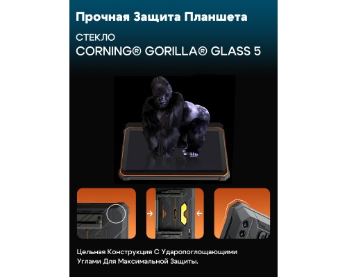 Планшет Blackview Tab Active 10 Pro, 12/512 ГБ, 10.95", IPS 90 Гц, 30000 mAh, 5G, Black + Смарт-часы Blackview R5 в подарок