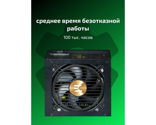 Блок питания Zalman Teramax 2 90% (850W), 80+ Gold, 1xMB 24pin+10pin, 2xCPU, 8pin(4+4)