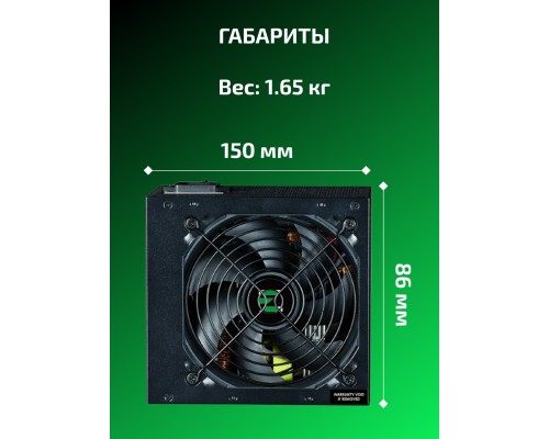 Блок питания Zalman Decamax, 600W, переключающий трансформатор, стандарт-ATX, ZM600-LX3