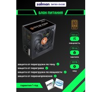 Блок питания Zalman GV2S700-700w 88%, 80+ Bronze, 120мм, 1xMB 24pin, ZM700-GV2SE