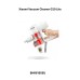 Вертикальный беспроводной пылесос Xiaomi Vacuum Cleaner G20 Lite (EU), 18000 Па, White