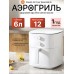 Аэрогриль Xiaomi Air Fryer Essential 6L, 1550 Вт, Механическое управление, White (BHR8588EU)