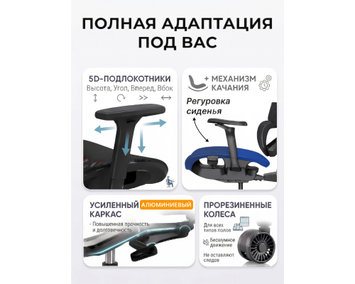 Игровое кресло Anda Seat Gaming mesh chair X-Air Pro, экокожа, с подлокотниками, регулировка, черное, AD-WY-01-BBC-B01