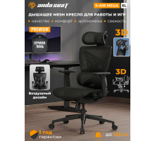 Кресло Anda Seat "X-Air", эргономичное, игровое, с поясничной поддержкой, сетчатое, черное, AD-WY-01-BBB