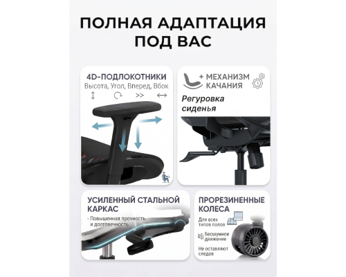Кресло Anda Seat "X-Air", эргономичное, игровое, с поясничной поддержкой, сетчатое, черное, AD-WY-01-BBB