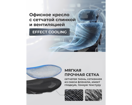 Кресло Anda Seat "X-Air", эргономичное, игровое, с поясничной поддержкой, сетчатое, черное, AD-WY-01-BBB