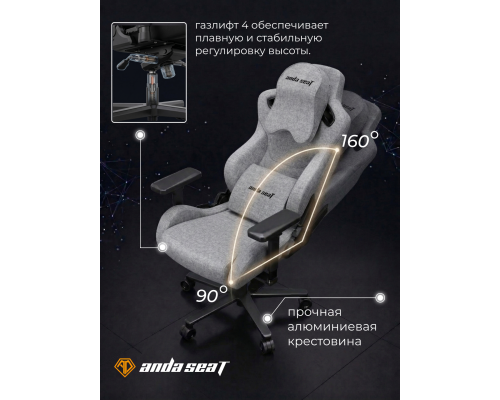 Игровое кресло Anda Seat Kaiser 2 Pro XL, с подголовником, наклон спинки, Black , экокожа