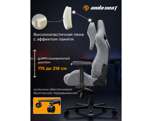 Игровое кресло Anda Seat Kaiser 2 Pro XL, с подголовником, наклон спинки, Black , экокожа