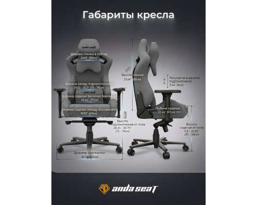 Игровое кресло Anda Seat Kaiser 2 Pro XL, с подголовником, наклон спинки, Black , экокожа