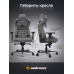 Игровое кресло Anda Seat Kaiser 2 Pro XL, с подголовником, наклон спинки, Black , экокожа