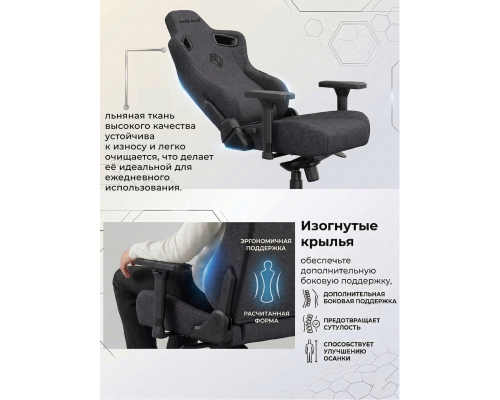 Игровое компьютерное кресло Anda Seat Kaiser3E, 4D-Armrests