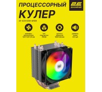 Процессорный кулер 2E GAMING Air Cool ACN120B-ARGB (TDP 180W)