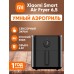 Аэрогриль Xiaomi Smart Air Fryer 6.5L, 1800 Вт, OLED-дисплей, Wi-Fi