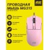 Игровая мышь 2E GAMING MG315, USB-A, до 12 400 DPI,  50 г