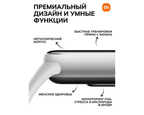 Фитнес-браслет Xiaomi Smart Band 10 (Midnight Black / Glacier Silver) AMOLED 1.72", 5ATM, 21 день работы