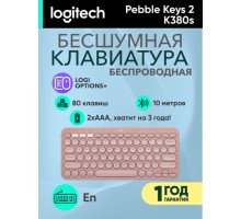 Беспроводная клавиатура Logitech Pebble Keys 2 K380s