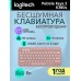 Беспроводная клавиатура Logitech Pebble Keys 2 K380s