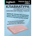 Беспроводная клавиатура Logitech Pebble Keys 2 K380s