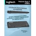 Беспроводная клавиатура Logitech Pebble Keys 2 K380s
