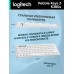 Беспроводная клавиатура Logitech Pebble Keys 2 K380s Tonal White