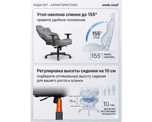 Игровое кресло Anda Seat Novis XL, с подлокотником, наклон спинки, экокожа, 120 кг, cерый