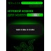 Игровая поверхность Razer Goliathus Extended Chroma Mercury