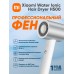 Фен для волос 1800 Вт, Ионизация, Интеллектуальный контроль температуры, Белый