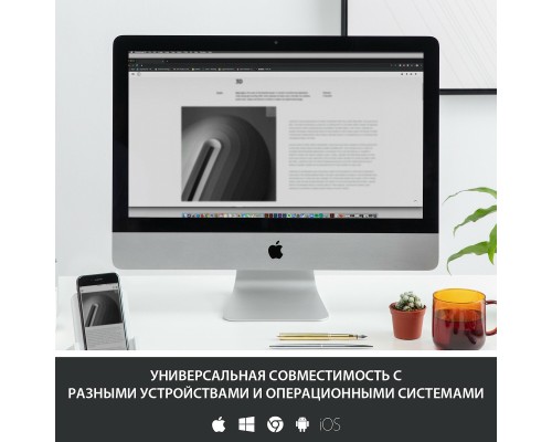 Беспроводная клавиатура Logitech K380 Multi-Device Off-White