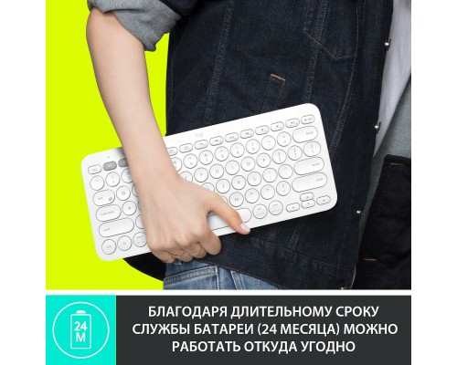 Беспроводная клавиатура Logitech K380 Multi-Device Off-White