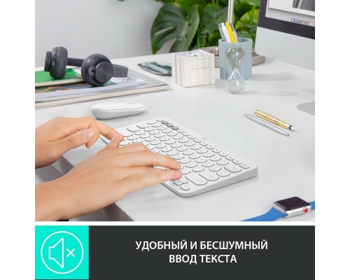 Беспроводная клавиатура Logitech K380 Multi-Device Off-White