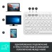Беспроводная клавиатура Logitech K380 Multi-Device Off-White