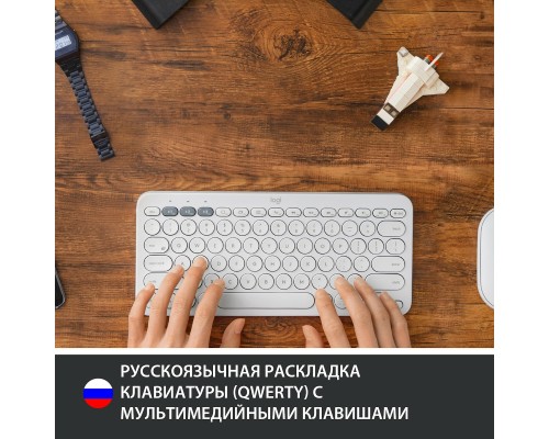 Беспроводная клавиатура Logitech K380 Multi-Device Off-White