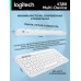 Беспроводная клавиатура Logitech K380 Multi-Device Off-White