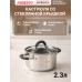 Кастрюля Ardesto Gemini 2.5 л с крышкой + Половник Ardesto Gemini