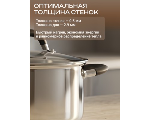 Кастрюля Ardesto Gemini 2.5 л с крышкой + Половник Ardesto Gemini