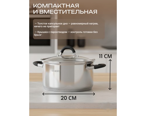 Кастрюля Ardesto Gemini 3.6 л с крышкой + Половник Ardesto Gemini