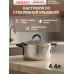 Кастрюля Ardesto Gemini 4.7 л с крышкой + Половник Ardesto Gemini