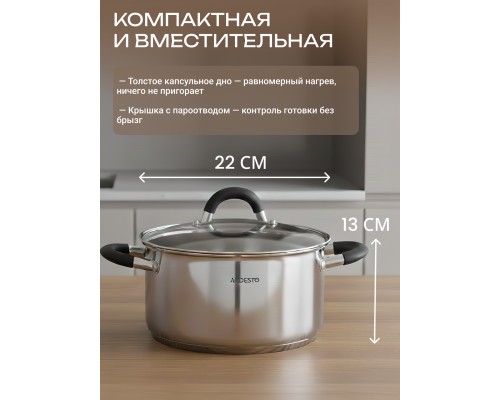 Кастрюля Ardesto Gemini 4.7 л с крышкой + Половник Ardesto Gemini