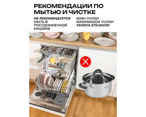 Кастрюля Ardesto Gemini 4.7 л с крышкой + Половник Ardesto Gemini