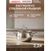 Кастрюля Ardesto Gemini Liguria 2.2 л с крышкой + Половник Ardesto Gemini