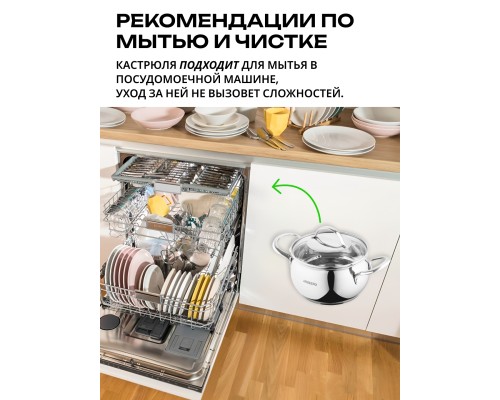 Кастрюля Ardesto Gemini Liguria 2.2 л с крышкой + Половник Ardesto Gemini