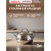 Кастрюля Ardesto Gemini Liguria 3 л с крышкой + Половник Ardesto Gemini