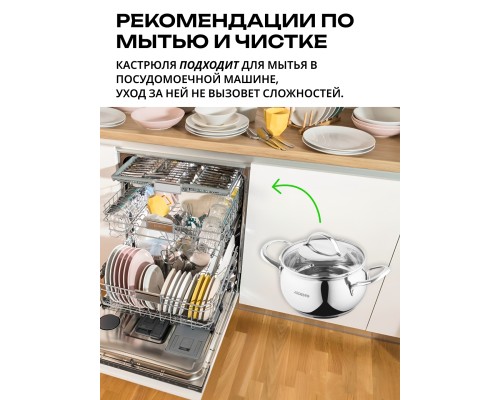 Кастрюля Ardesto Gemini Liguria 3 л с крышкой + Половник Ardesto Gemini