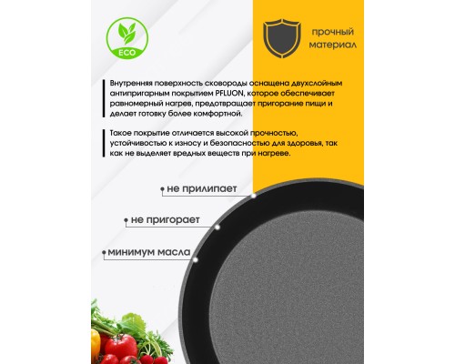 Сковорода Ardesto Gemini Gourmet 22 см + Лопатка Ardesto Gemini