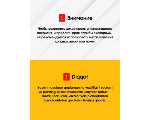 Сковорода Ardesto Gemini Gourmet 22 см + Лопатка Ardesto Gemini