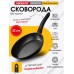 Сковорода Ardesto Gemini Gourmet 24 см + Лопатка Ardesto Gemini