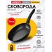 Сковорода Ardesto Gemini Gourmet 26 см + Лопатка Ardesto Gemini