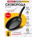 Сковорода Ardesto Gemini Gourmet 28 см + Лопатка Ardesto Gemini