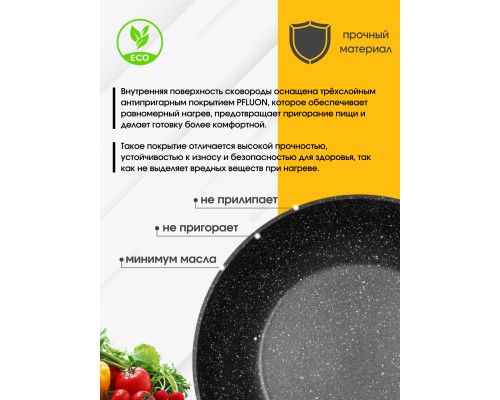 Сковорода ВОК Ardesto Gemini Gourmet 28 см + Лопатка Ardesto Gemini